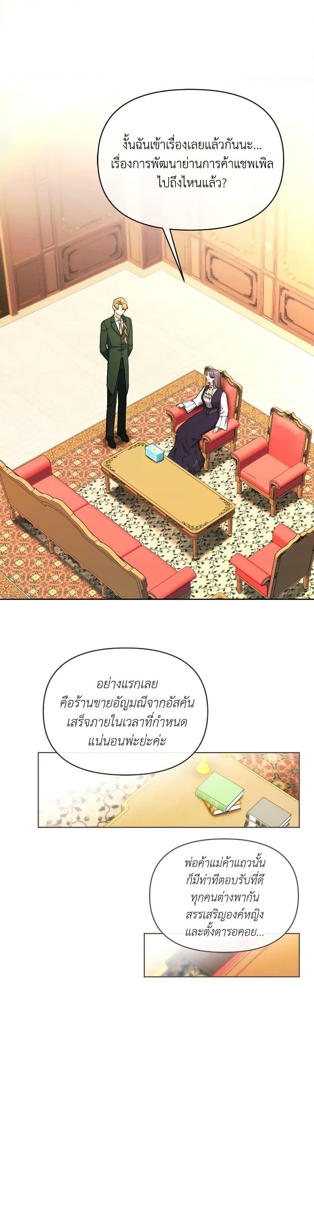 Manga-lc-com อ่านมังงะ อ่านการ์ตูน ออนไลน์ ฟรี The Villainess’s Dazzling Debut ตอนที่ 1 2 3 4 5 6 7 8 9 10 11 12 13 14 ฟรี ไม่มีโฆษณา Manga-lc - อ่าน มังงะ อ่าน การ์ตูน ออนไลน์ อ่านมังงะ ฟรี