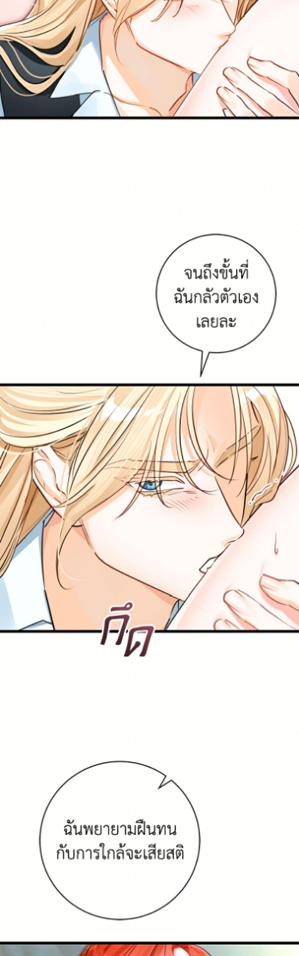 Manga-lc-com อ่านมังงะ อ่านการ์ตูน ออนไลน์ ฟรี The Archduke’s Gorgeous Wedding Was a Fraud ตอนที่ 1 2 3 4 5 6 7 8 9 10 11 12 13 14 ฟรี ไม่มีโฆษณา Manga-lc - อ่าน มังงะ อ่าน การ์ตูน ออนไลน์ อ่านมังงะ ฟรี