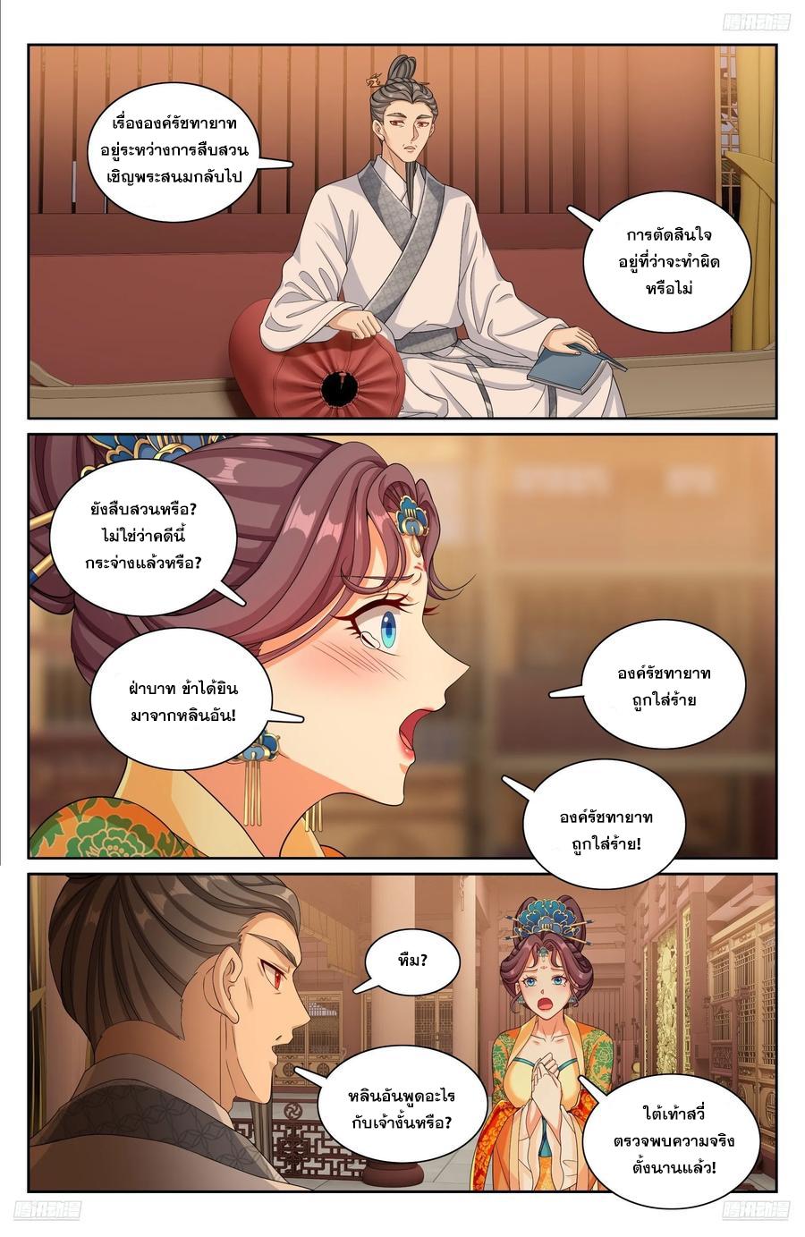 Manga-lc-com อ่านมังงะ อ่านการ์ตูน ออนไลน์ ฟรี Nightwatcher ตอนที่ 1 2 3 4 5 6 7 8 9 10 11 12 13 14 ฟรี ไม่มีโฆษณา Manga-lc - อ่าน มังงะ อ่าน การ์ตูน ออนไลน์ อ่านมังงะ ฟรี