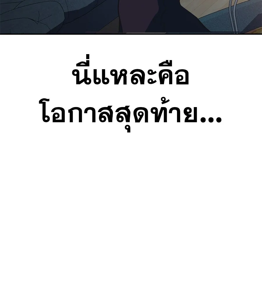 คอลเซ็นเตอร์เปลี่ยนชีวิต ตอนที่ 3 การออกไปเผชิญโลกภายนอกที่แสนอัน รูปที่ 10