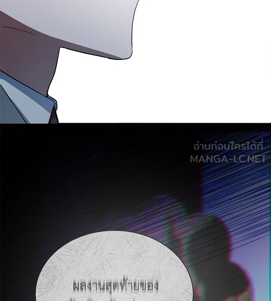 สัญญารักฉบับสุดท้าย ตอนที่ 14 รูปที่ 123