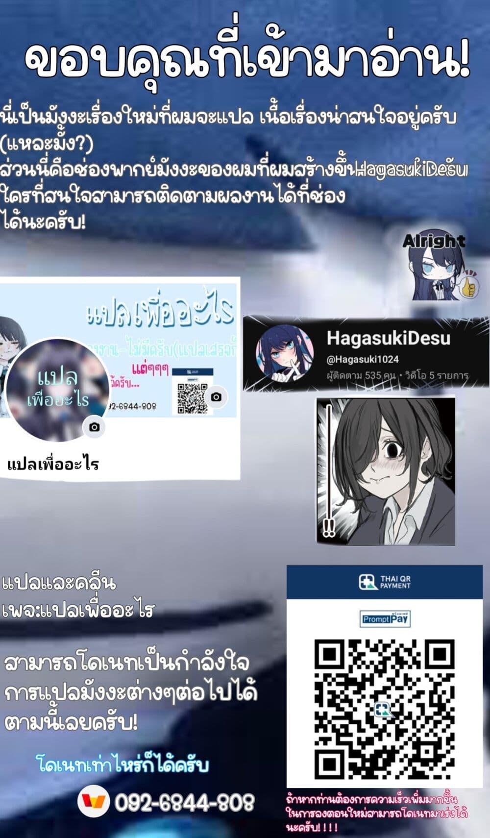 Manga-lc-com อ่านมังงะ อ่านการ์ตูน ออนไลน์ ฟรี Tensei shita Kuukan Mahoutsukai wa Shoutai Kakushite Medachitai! ตอนที่ 1 2 3 4 5 6 7 8 9 10 11 12 13 14 ฟรี ไม่มีโฆษณา Manga-lc - อ่าน มังงะ อ่าน การ์ตูน ออนไลน์ อ่านมังงะ ฟรี