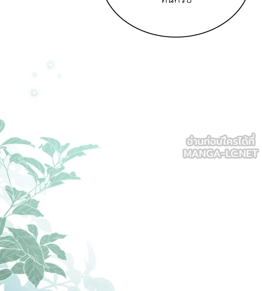 เล่ห์รักชนชั้นสูง ตอนที่ 41 รูปที่ 6