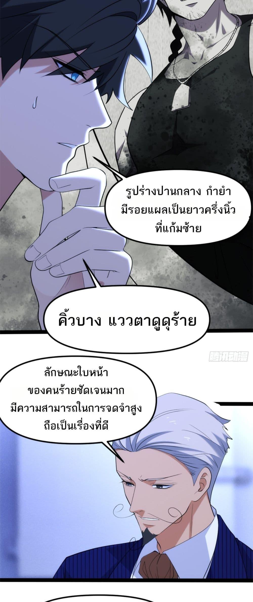 Manga-lc-com อ่านมังงะ อ่านการ์ตูน ออนไลน์ ฟรี Spirit Realm Walker ตอนที่ 1 2 3 4 5 6 7 8 9 10 11 12 13 14 ฟรี ไม่มีโฆษณา Manga-lc - อ่าน มังงะ อ่าน การ์ตูน ออนไลน์ อ่านมังงะ ฟรี