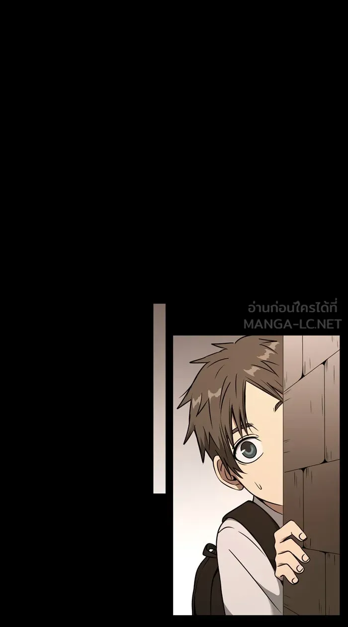 Hunter Game ตอนที่ 27  ต้นกล้า และ อาโออิ รูปที่ 21