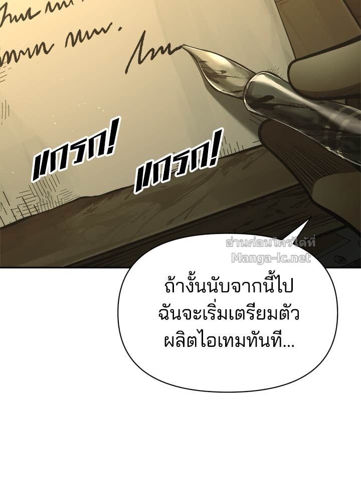 Doujin-Lc- อ่าน โดจิน มังฮวา เกาหลี ญี่ปุ่น จีน แปลไทย ผู้พิชิตเกมป้องกันฐาน ตอนที่ 1 2 3 4 5 6 7 8 9 10 11 12 13 14 ฟรี ไม่มีโฆษณา อ่าน โดจิน Manhwa เกาหลี ญี่ปุ่น จีน เรามีครบ คัดมาให้เน้นๆ โดจิน 18+ รับประกันความฟินโดย Doujin Lc