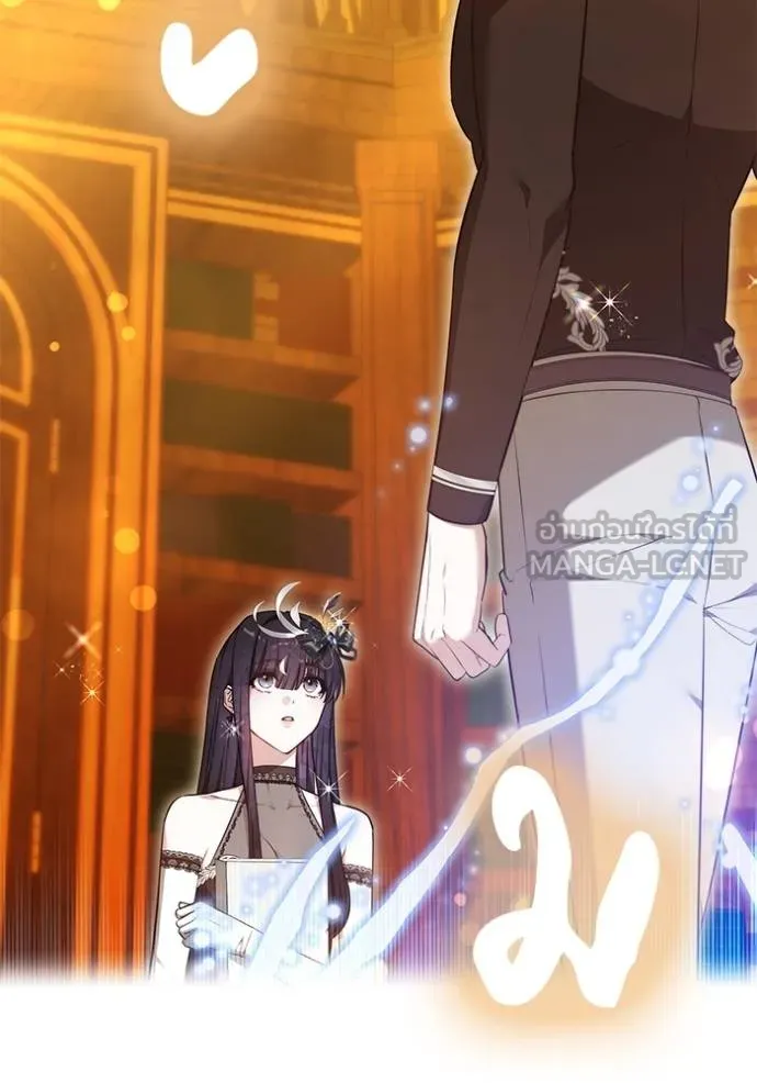 เจ้าสาวอัคนีดำ ตอนที่ 61 รูปที่ 3