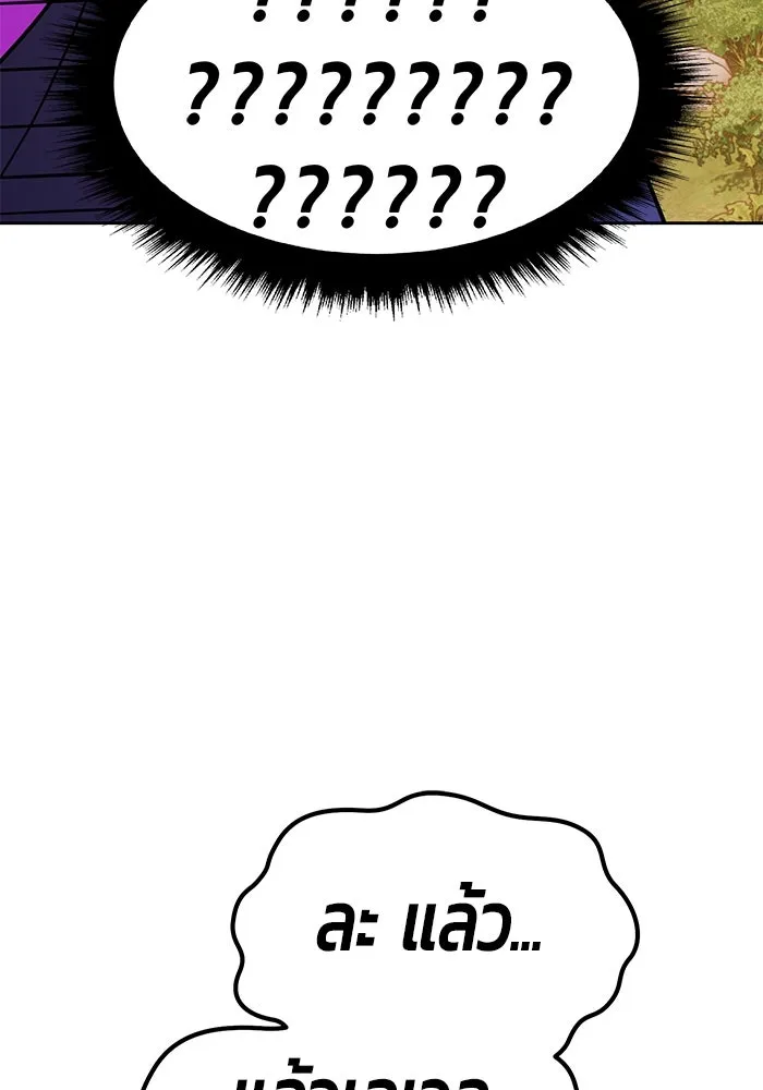 +99 ท่อนไม้พร้อมบวก ตอนที่ 37 รูปที่ 308