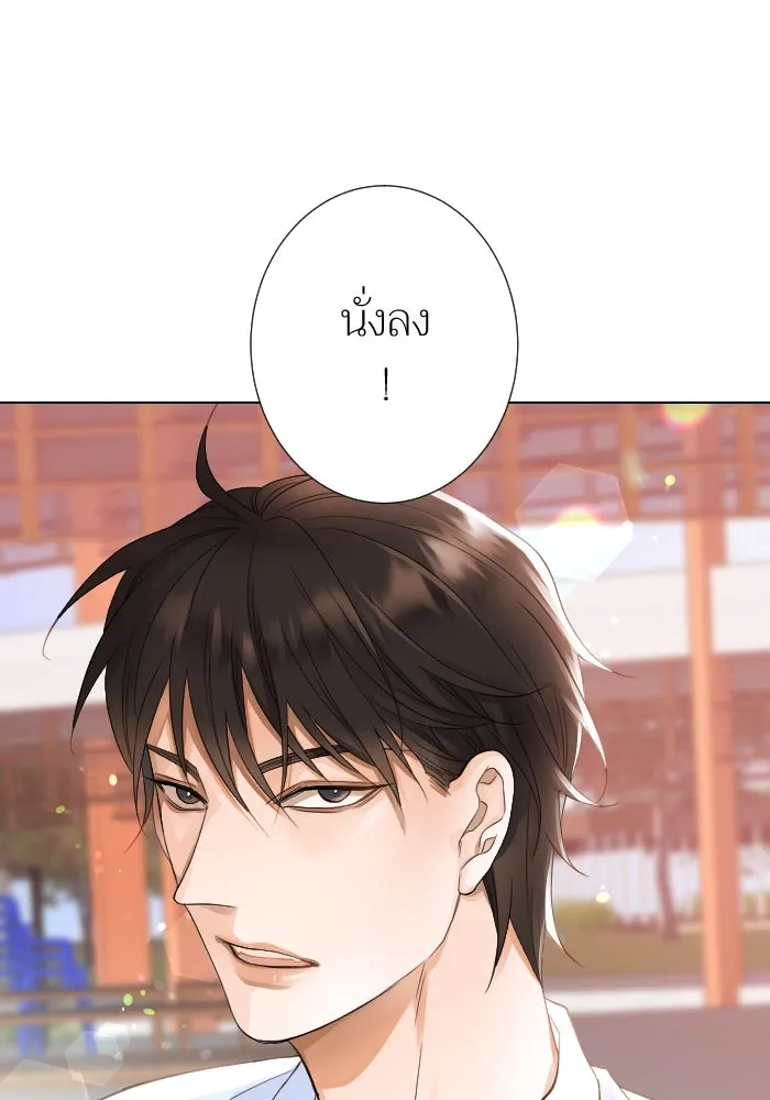 2nd Love หนุ่มเฮ้วสาวbrเปรี้ยวรักเดียวโด ตอนที่ 9 รูปที่ 41