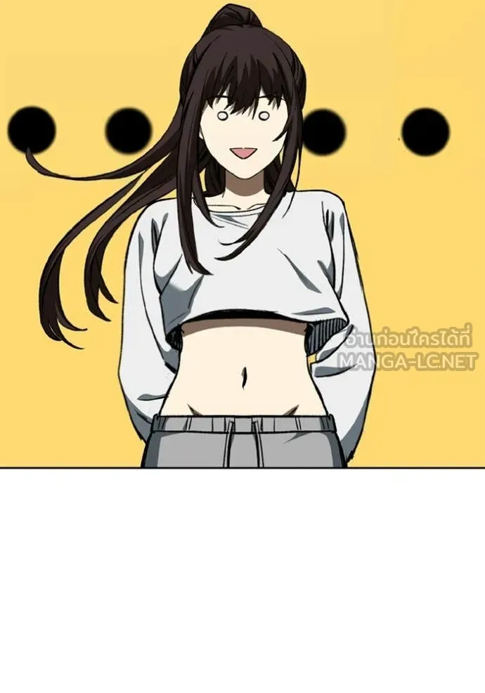 ราชาแห่งอ็อกทากอน ตอนที่ 192 รูปที่ 96