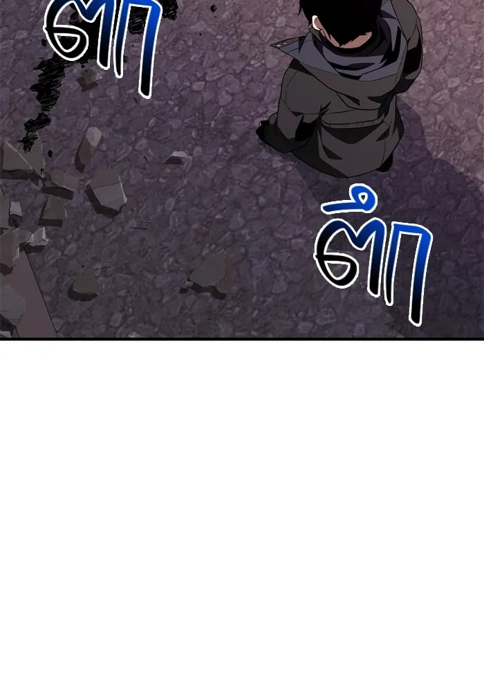 พลิกชะตาคว้าไอเทมระดับเทพ ตอนที่ 43 พลังเทพ รูปที่ 86