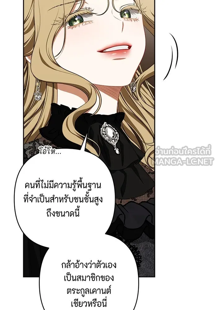 ละครชีวิตลิขิตรัก ตอนที่ 14 รูปที่ 60