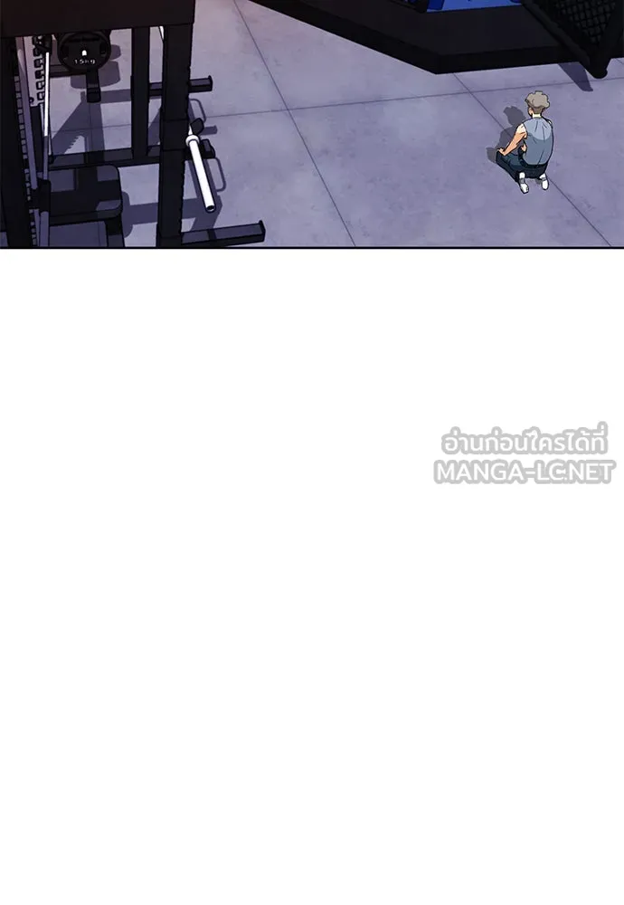 ดรูอิดแห่งสถานีโซล ตอนที่ 15 รูปที่ 174