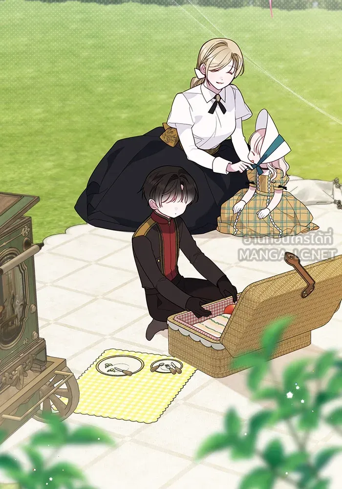 หนูน้อยทรราช ตอนที่ 56 รูปที่ 84