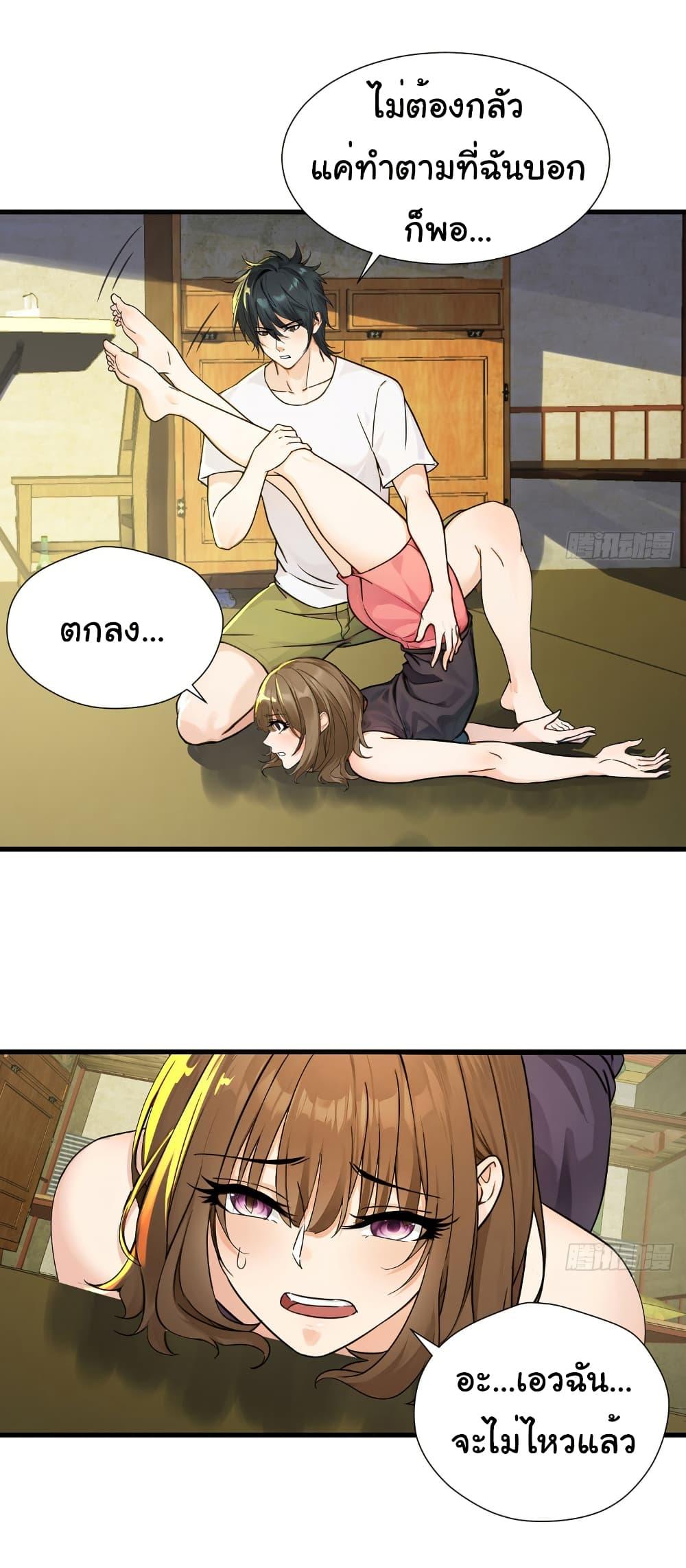 Manga-lc-com อ่านมังงะ อ่านการ์ตูน ออนไลน์ ฟรี Reincarnated as a Scumbag, I Brought My Wife and Daughter to Prove My Immortality ตอนที่ 1 2 3 4 5 6 7 8 9 10 11 12 13 14 ฟรี ไม่มีโฆษณา Manga-lc - อ่าน มังงะ อ่าน การ์ตูน ออนไลน์ อ่านมังงะ ฟรี