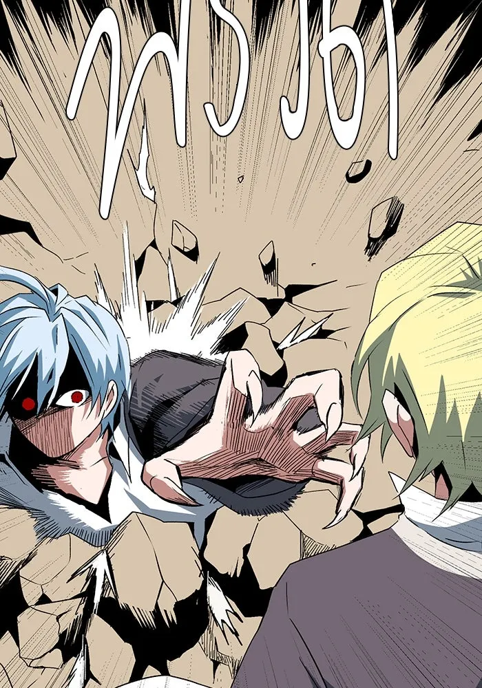 หนึ่งก้าวสู่เจ้ามาร ตอนที่ 73 เป้าหมาย (9) รูปที่ 79