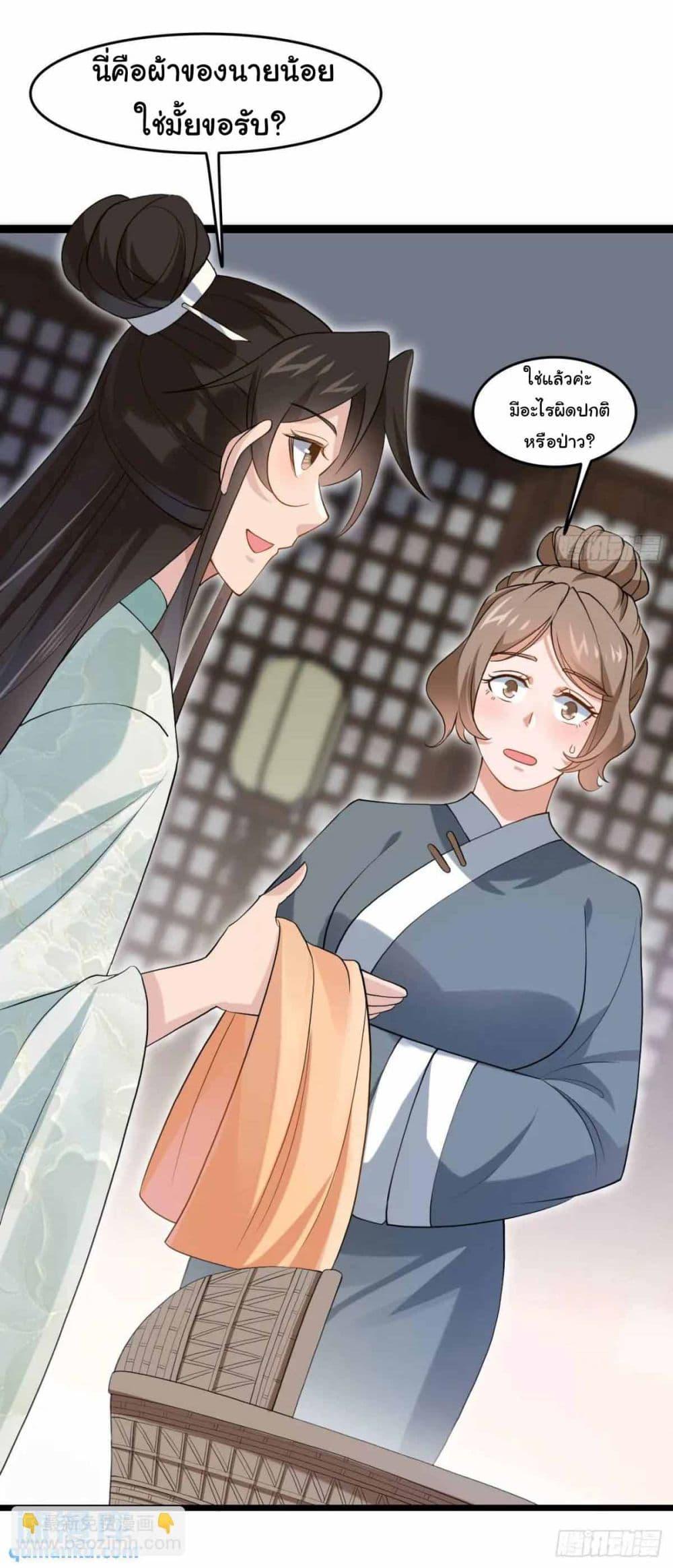 Manga-lc-com อ่านมังงะ อ่านการ์ตูน ออนไลน์ ฟรี SystemOP ตอนที่ 1 2 3 4 5 6 7 8 9 10 11 12 13 14 ฟรี ไม่มีโฆษณา Manga-lc - อ่าน มังงะ อ่าน การ์ตูน ออนไลน์ อ่านมังงะ ฟรี