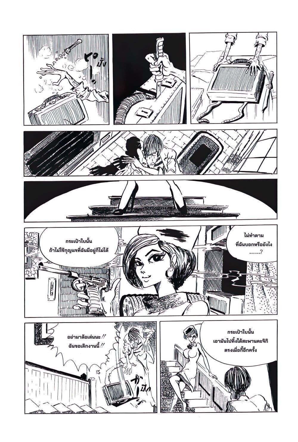 Manga-lc-com อ่านมังงะ อ่านการ์ตูน ออนไลน์ ฟรี Lupin the third ตอนที่ 1 2 3 4 5 6 7 8 9 10 11 12 13 14 ฟรี ไม่มีโฆษณา Manga-lc - อ่าน มังงะ อ่าน การ์ตูน ออนไลน์ อ่านมังงะ ฟรี