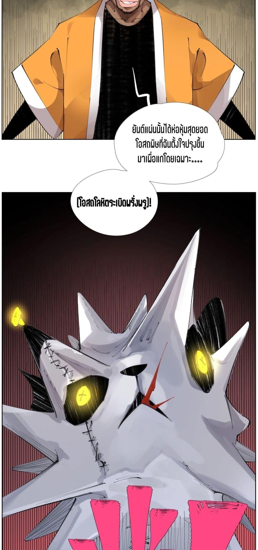 Manga-lc-com อ่านมังงะ อ่านการ์ตูน ออนไลน์ ฟรี Nine Methods of Ascending the Clouds First Ranked Immortal ตอนที่ 1 2 3 4 5 6 7 8 9 10 11 12 13 14 ฟรี ไม่มีโฆษณา Manga-lc - อ่าน มังงะ อ่าน การ์ตูน ออนไลน์ อ่านมังงะ ฟรี