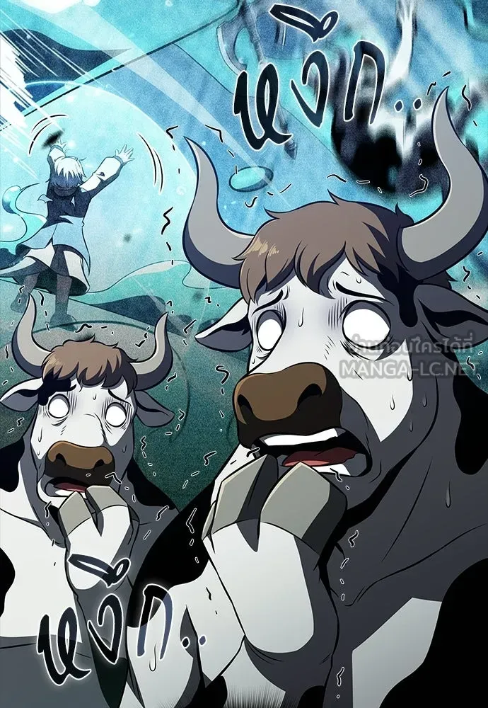 ครัวผู้กล้าท้าให้ชิม ตอนที่ 57 รูปที่ 153