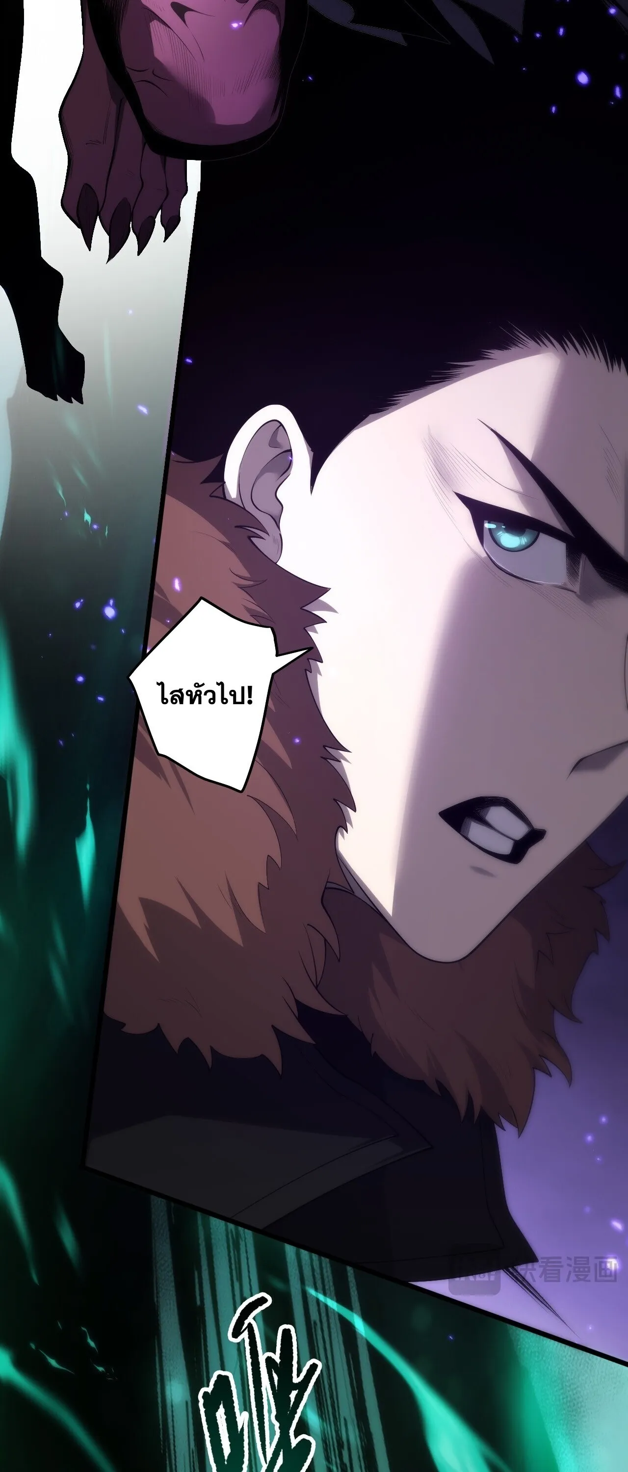 Disastrous Necromancer ราช_นน_กอ_ญเช_ญว_ญญาณ ตอนที่ ตอนที่ 281 รูปที่ 8