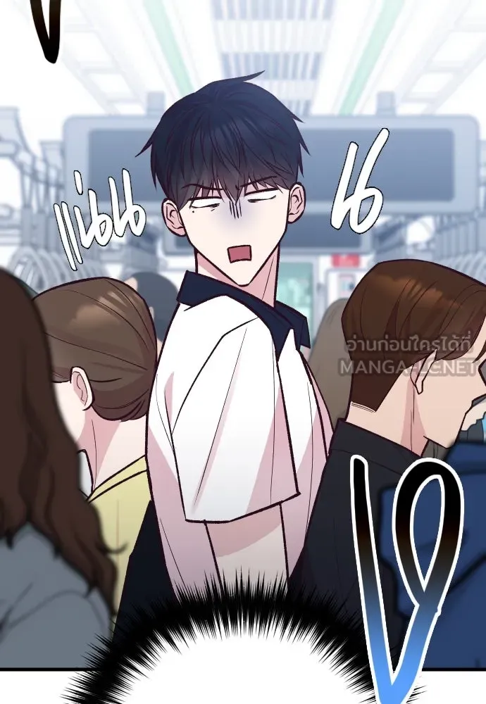 รักกันคนละครึ่งทาง ตอนที่ 33 รูปที่ 27