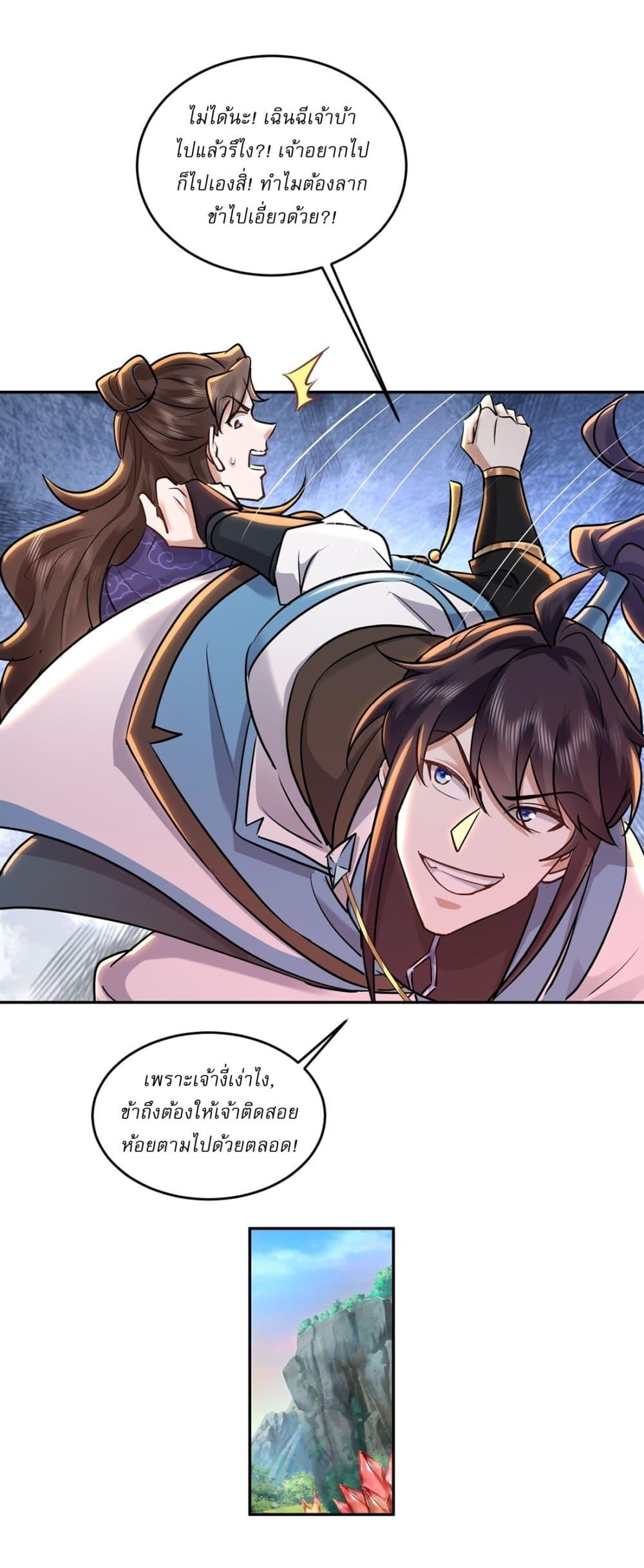 Manga-lc-com อ่านมังงะ อ่านการ์ตูน ออนไลน์ ฟรี As An Immortal, I Only Practice Forbidden Arts ตอนที่ 1 2 3 4 5 6 7 8 9 10 11 12 13 14 ฟรี ไม่มีโฆษณา Manga-lc - อ่าน มังงะ อ่าน การ์ตูน ออนไลน์ อ่านมังงะ ฟรี