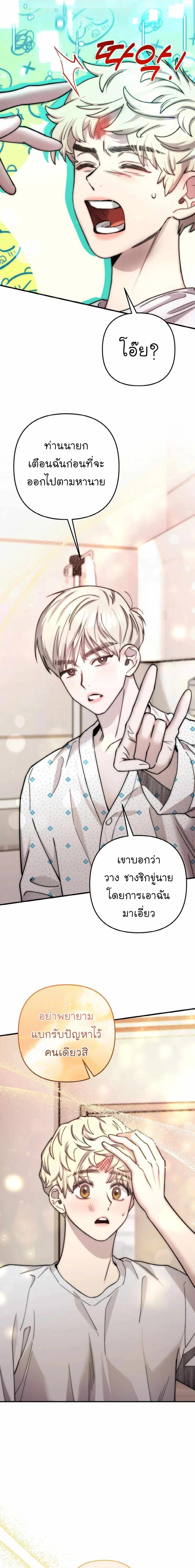 Manga-lc-com อ่านมังงะ อ่านการ์ตูน ออนไลน์ ฟรี Acting Genius, TOP Idol! ตอนที่ 1 2 3 4 5 6 7 8 9 10 11 12 13 14 ฟรี ไม่มีโฆษณา Manga-lc - อ่าน มังงะ อ่าน การ์ตูน ออนไลน์ อ่านมังงะ ฟรี