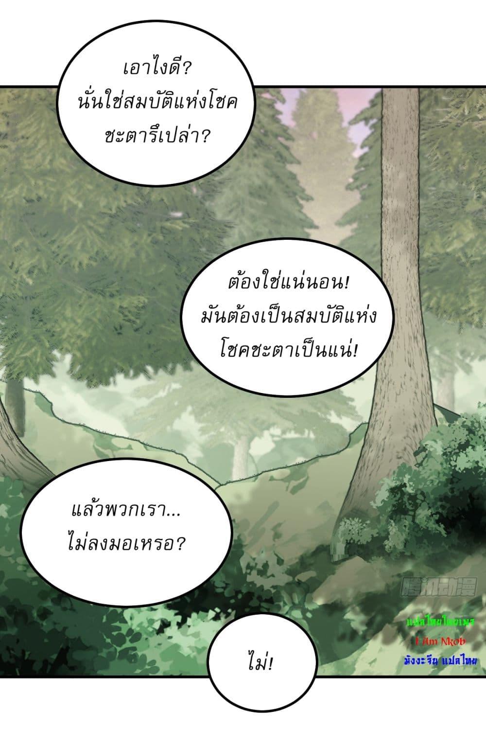 Manga-lc-com อ่านมังงะ อ่านการ์ตูน ออนไลน์ ฟรี Invincible After a Hundred Years of Seclusion ตอนที่ 1 2 3 4 5 6 7 8 9 10 11 12 13 14 ฟรี ไม่มีโฆษณา Manga-lc - อ่าน มังงะ อ่าน การ์ตูน ออนไลน์ อ่านมังงะ ฟรี