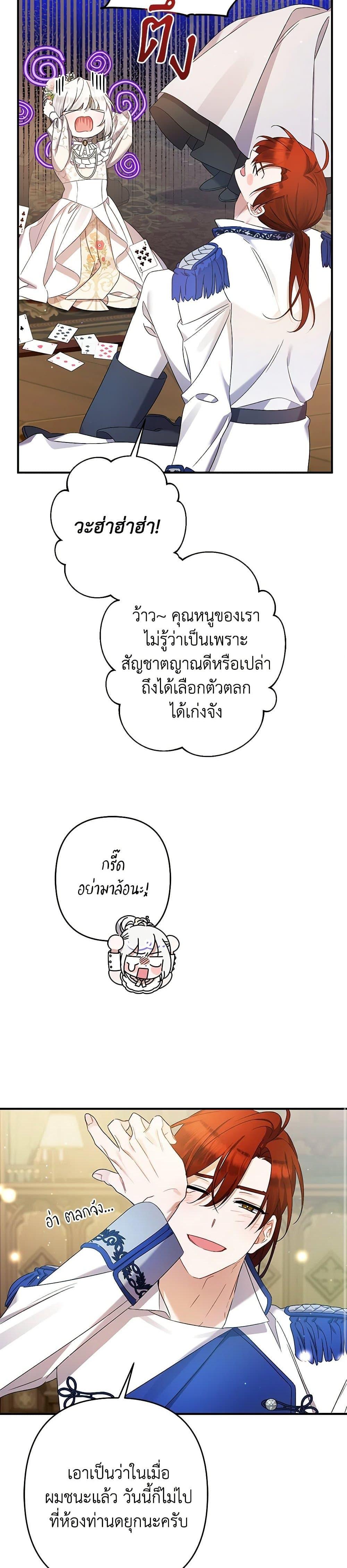 Manga-lc-com อ่านมังงะ อ่านการ์ตูน ออนไลน์ ฟรี I Was Just Taking Care of My Sick Father ตอนที่ 1 2 3 4 5 6 7 8 9 10 11 12 13 14 ฟรี ไม่มีโฆษณา Manga-lc - อ่าน มังงะ อ่าน การ์ตูน ออนไลน์ อ่านมังงะ ฟรี