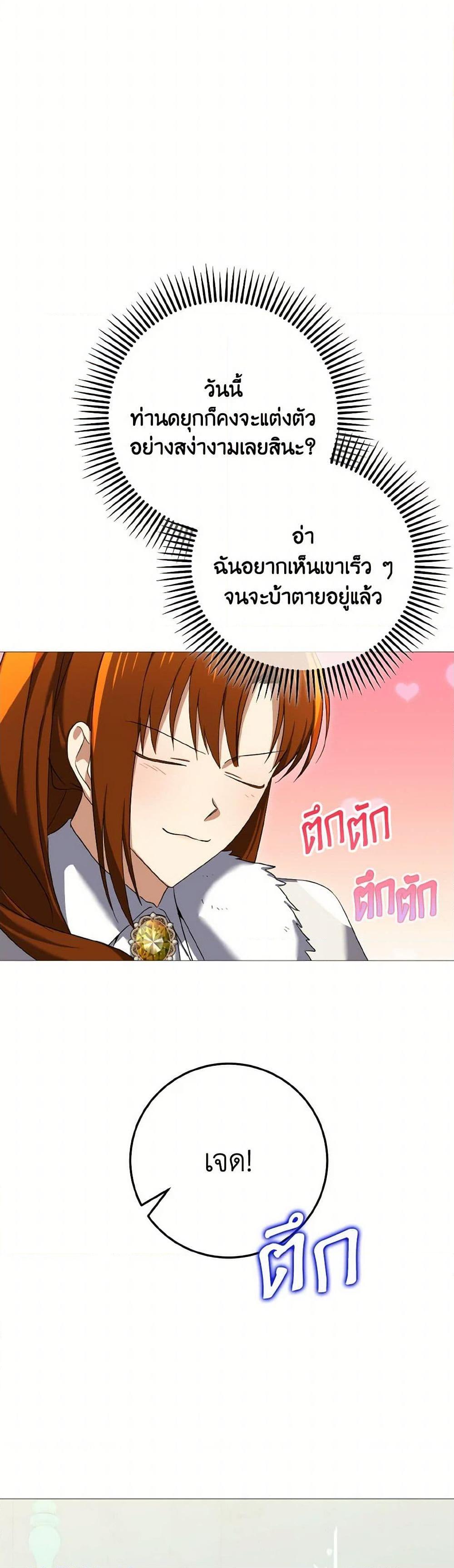 Manga-lc-com อ่านมังงะ อ่านการ์ตูน ออนไลน์ ฟรี Don’t Mess With My Duke Dubless! ตอนที่ 1 2 3 4 5 6 7 8 9 10 11 12 13 14 ฟรี ไม่มีโฆษณา Manga-lc - อ่าน มังงะ อ่าน การ์ตูน ออนไลน์ อ่านมังงะ ฟรี