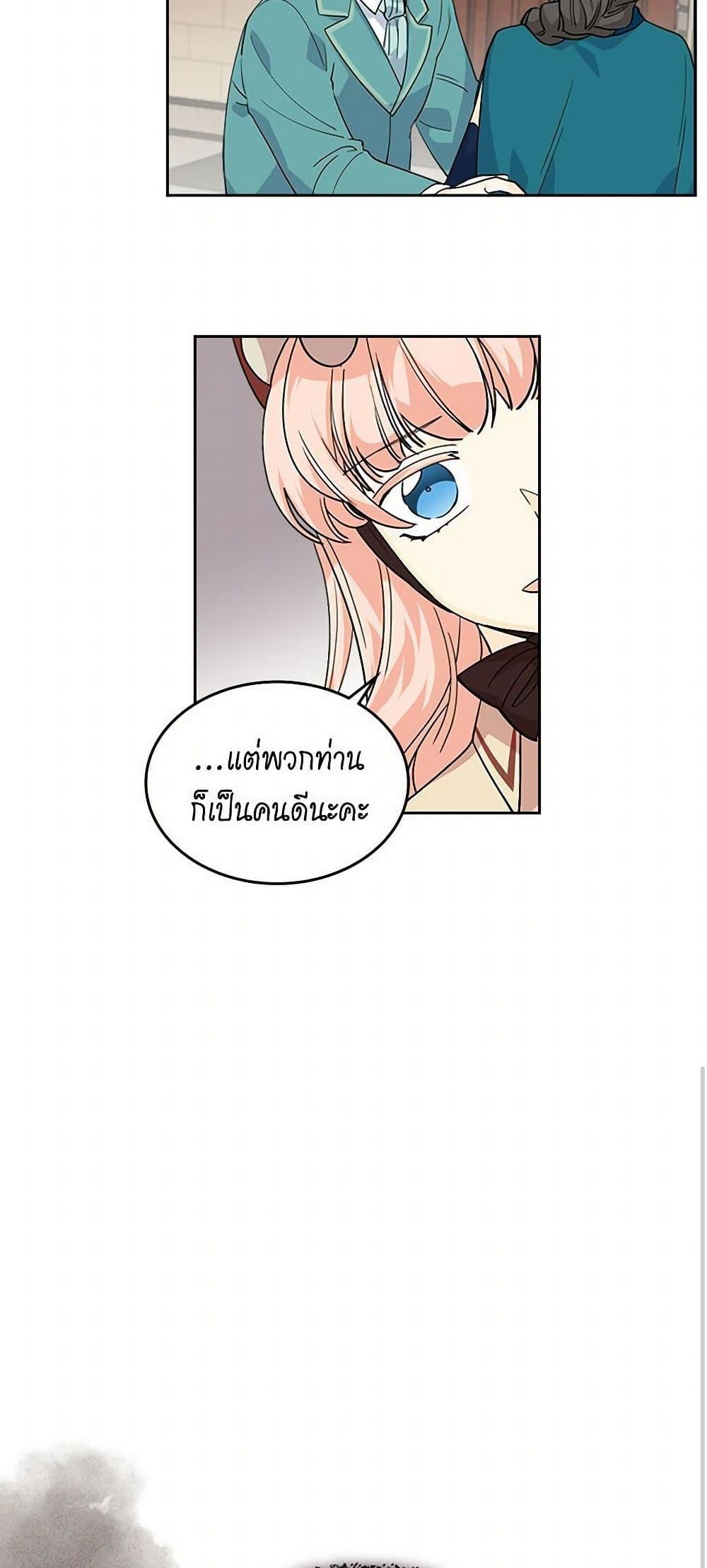 Manga-lc-com อ่านมังงะ อ่านการ์ตูน ออนไลน์ ฟรี The Antagonist’s Pet ตอนที่ 1 2 3 4 5 6 7 8 9 10 11 12 13 14 ฟรี ไม่มีโฆษณา Manga-lc - อ่าน มังงะ อ่าน การ์ตูน ออนไลน์ อ่านมังงะ ฟรี