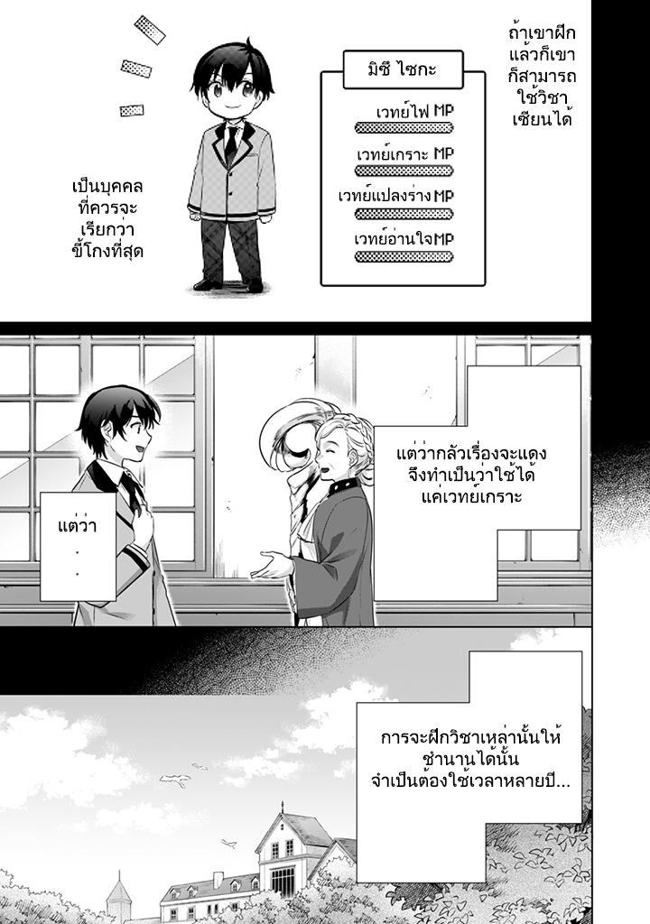 Manga-lc-com อ่านมังงะ อ่านการ์ตูน ออนไลน์ ฟรี Jimi na Kensei wa Sore Demo Saikyou desu ตอนที่ 1 2 3 4 5 6 7 8 9 10 11 12 13 14 ฟรี ไม่มีโฆษณา Manga-lc - อ่าน มังงะ อ่าน การ์ตูน ออนไลน์ อ่านมังงะ ฟรี