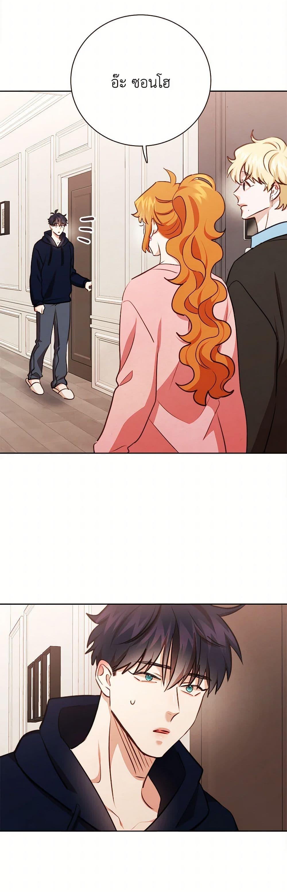 Manga-lc-com อ่านมังงะ อ่านการ์ตูน ออนไลน์ ฟรี Viewer’s Choice – The Dating Show ตอนที่ 1 2 3 4 5 6 7 8 9 10 11 12 13 14 ฟรี ไม่มีโฆษณา Manga-lc - อ่าน มังงะ อ่าน การ์ตูน ออนไลน์ อ่านมังงะ ฟรี