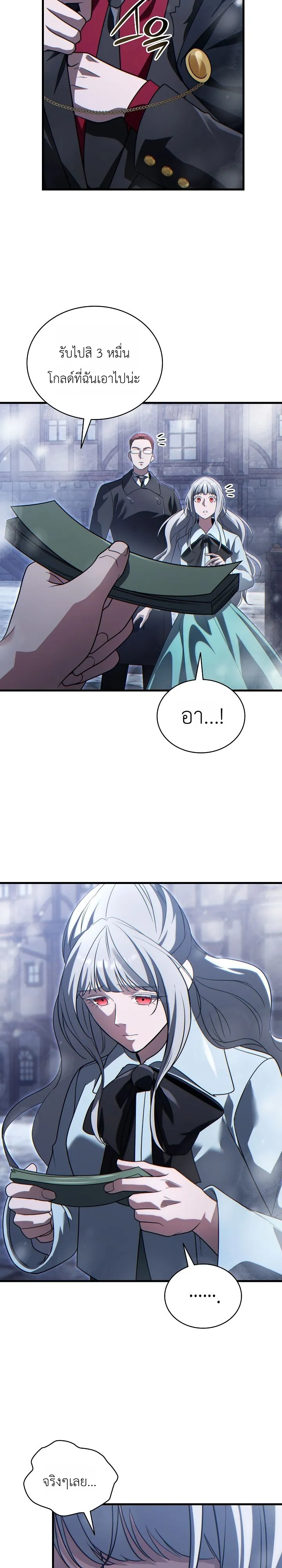 Manga-lc-com อ่านมังงะ อ่านการ์ตูน ออนไลน์ ฟรี The Lord Who Levels up by Devouring ท่านลอร์ดผู้อัปเลเวลจากก ตอนที่ 1 2 3 4 5 6 7 8 9 10 11 12 13 14 ฟรี ไม่มีโฆษณา Manga-lc - อ่าน มังงะ อ่าน การ์ตูน ออนไลน์ อ่านมังงะ ฟรี