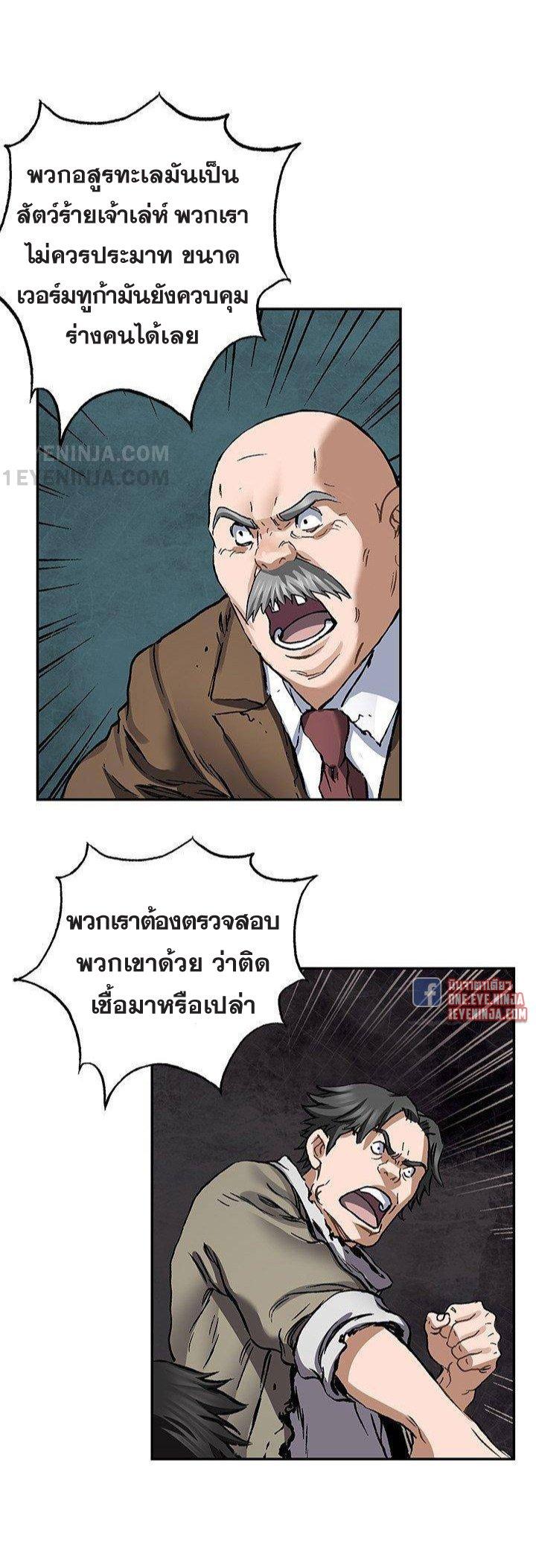 Manga-lc-com อ่านมังงะ อ่านการ์ตูน ออนไลน์ ฟรี Leviathan เลวีอาธาน อสูรกายใต้สมุทร ตอนที่ 1 2 3 4 5 6 7 8 9 10 11 12 13 14 ฟรี ไม่มีโฆษณา Manga-lc - อ่าน มังงะ อ่าน การ์ตูน ออนไลน์ อ่านมังงะ ฟรี