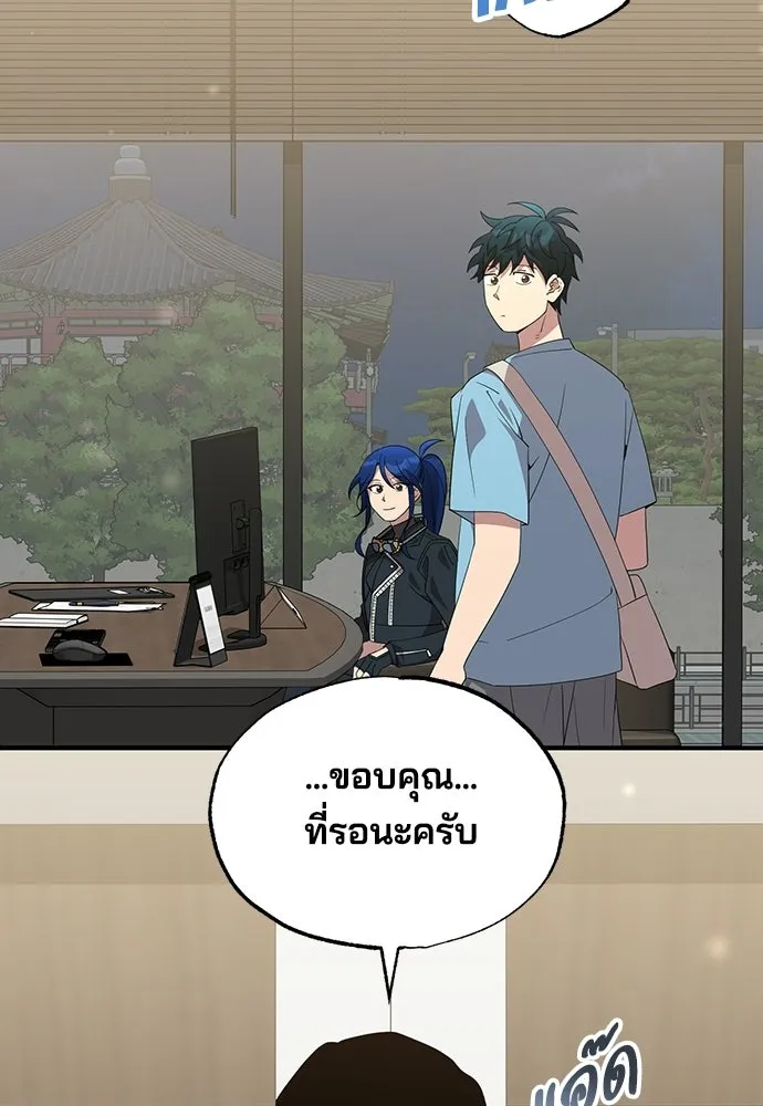 ร้านสะดวกซื้อต่างโลก ตอนที่ 34 รูปที่ 35