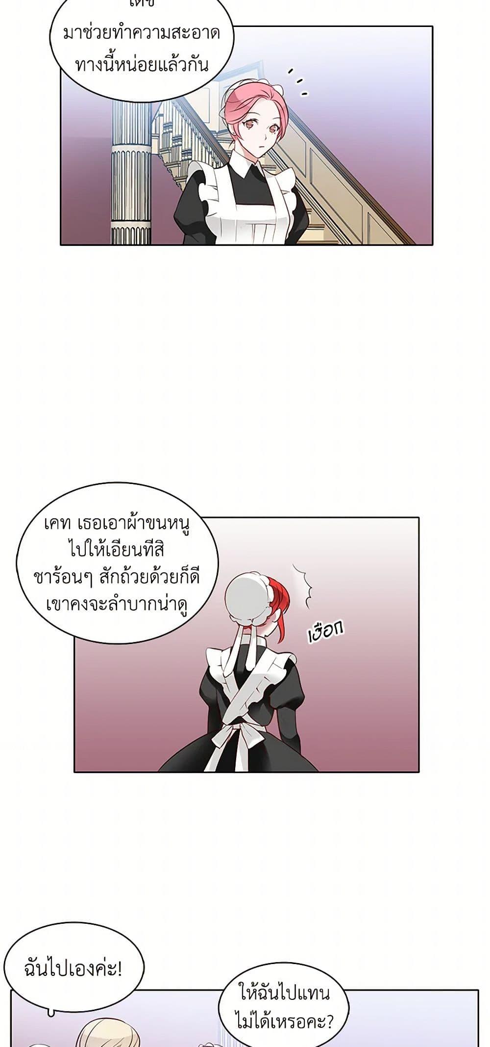 Manga-lc-com อ่านมังงะ อ่านการ์ตูน ออนไลน์ ฟรี The Detective Of Muiella ตอนที่ 1 2 3 4 5 6 7 8 9 10 11 12 13 14 ฟรี ไม่มีโฆษณา Manga-lc - อ่าน มังงะ อ่าน การ์ตูน ออนไลน์ อ่านมังงะ ฟรี