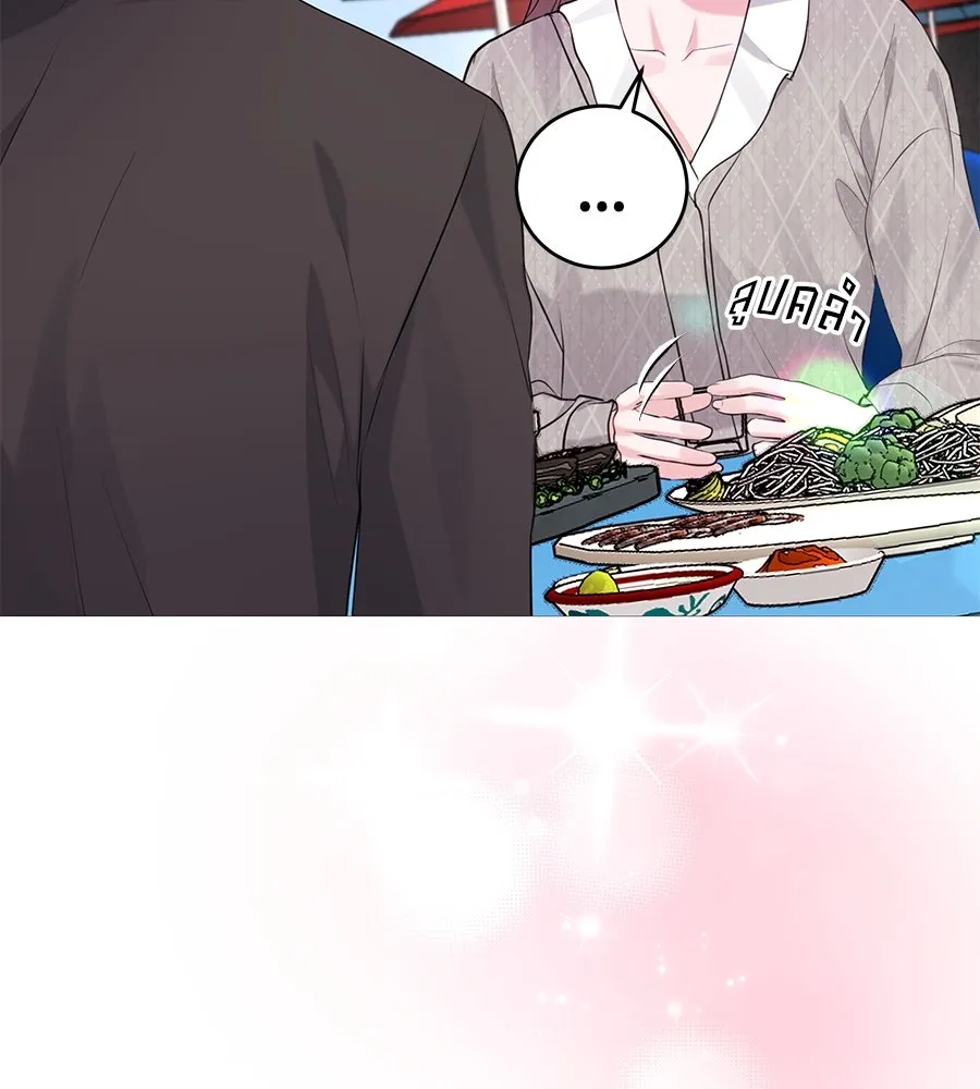 คิมหันต์นิรันดร ตอนที่ 28 รูปที่ 86