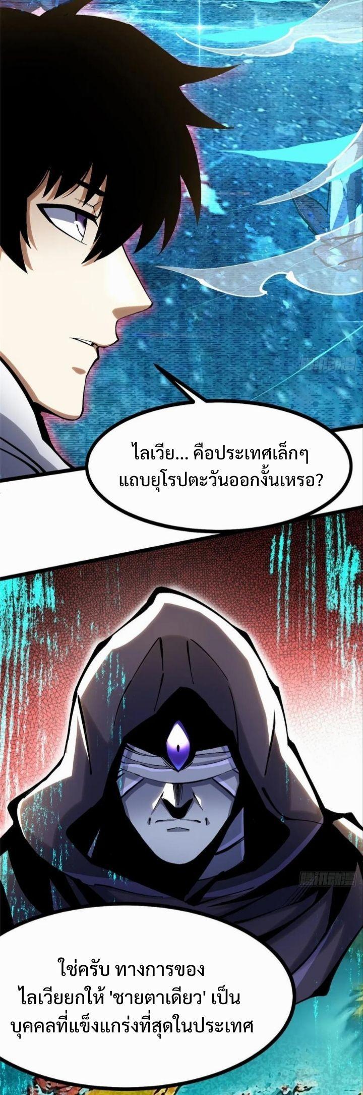 Manga-lc-com อ่านมังงะ อ่านการ์ตูน ออนไลน์ ฟรี I REALLY DON’T WANT TO LEARN FORBIDDEN SPELLS ตอนที่ 1 2 3 4 5 6 7 8 9 10 11 12 13 14 ฟรี ไม่มีโฆษณา Manga-lc - อ่าน มังงะ อ่าน การ์ตูน ออนไลน์ อ่านมังงะ ฟรี