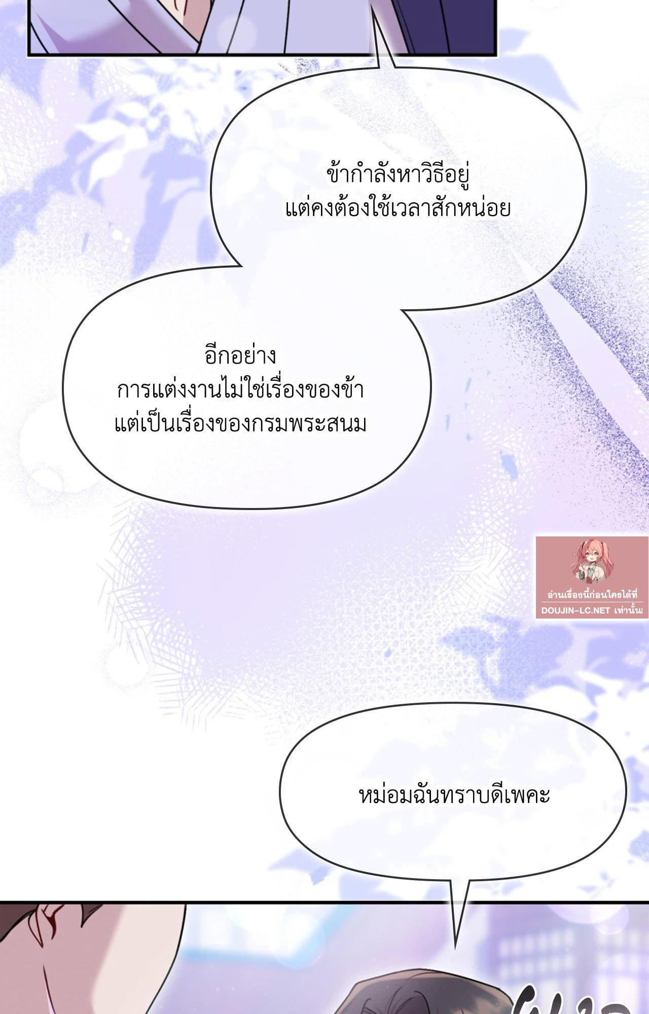 Doujin-Lc- อ่าน โดจิน มังฮวา เกาหลี ญี่ปุ่น จีน แปลไทย ดวงร้าย-ชะตารัก ตอนที่ 1 2 3 4 5 6 7 8 9 10 11 12 13 14 ฟรี ไม่มีโฆษณา อ่าน โดจิน Manhwa เกาหลี ญี่ปุ่น จีน เรามีครบ คัดมาให้เน้นๆ โดจิน 18+ รับประกันความฟินโดย  Doujin Lc