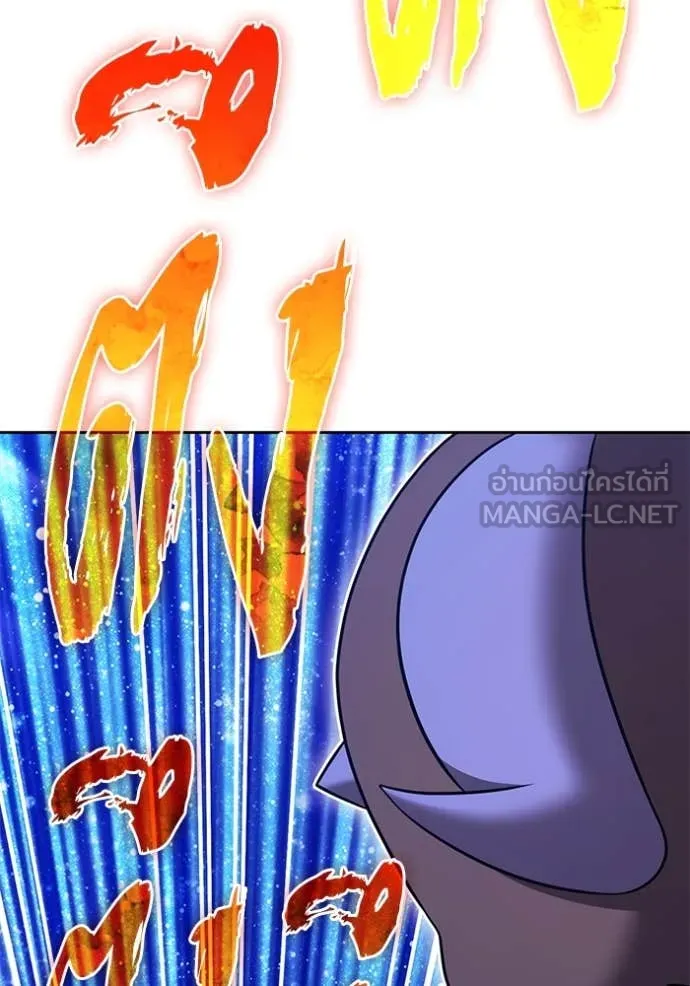 +99 ท่อนไม้ ตอนที่ 166 รูปที่ 218