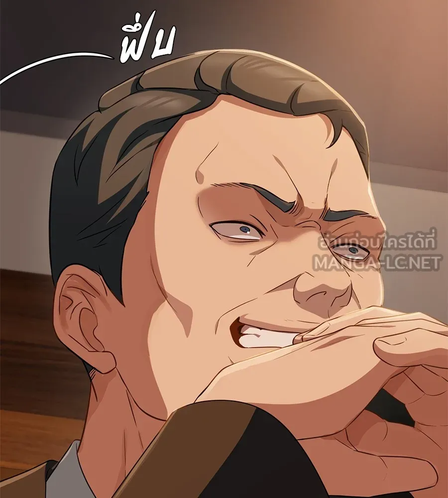 คอลเซ็นเตอร์เปลี่ยนชีวิต ตอนที่ 25 การหักหลัง รูปที่ 9