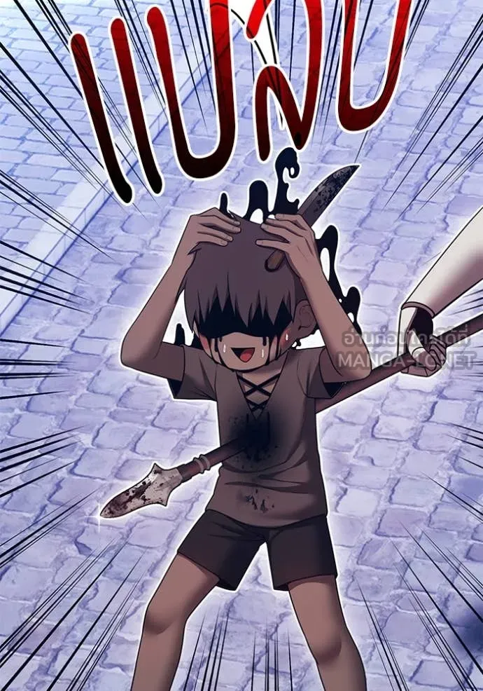 +99 ท่อนไม้ ตอนที่ 72 รูปที่ 194