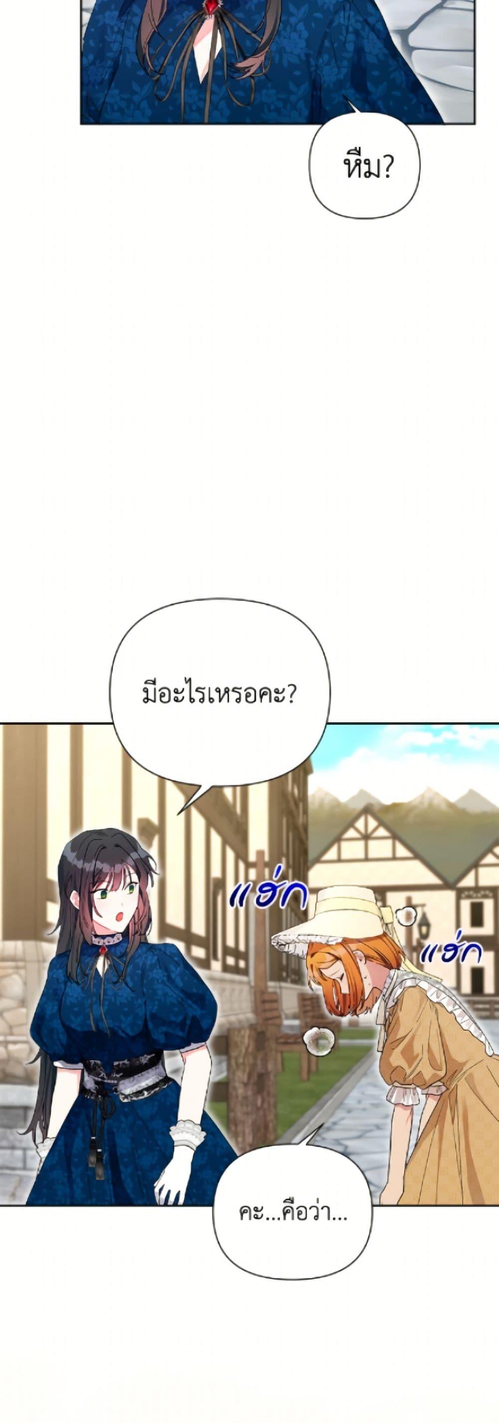 Manga-lc-com อ่านมังงะ อ่านการ์ตูน ออนไลน์ ฟรี The Archvillain’s Daughter-in-Law ตอนที่ 1 2 3 4 5 6 7 8 9 10 11 12 13 14 ฟรี ไม่มีโฆษณา Manga-lc - อ่าน มังงะ อ่าน การ์ตูน ออนไลน์ อ่านมังงะ ฟรี