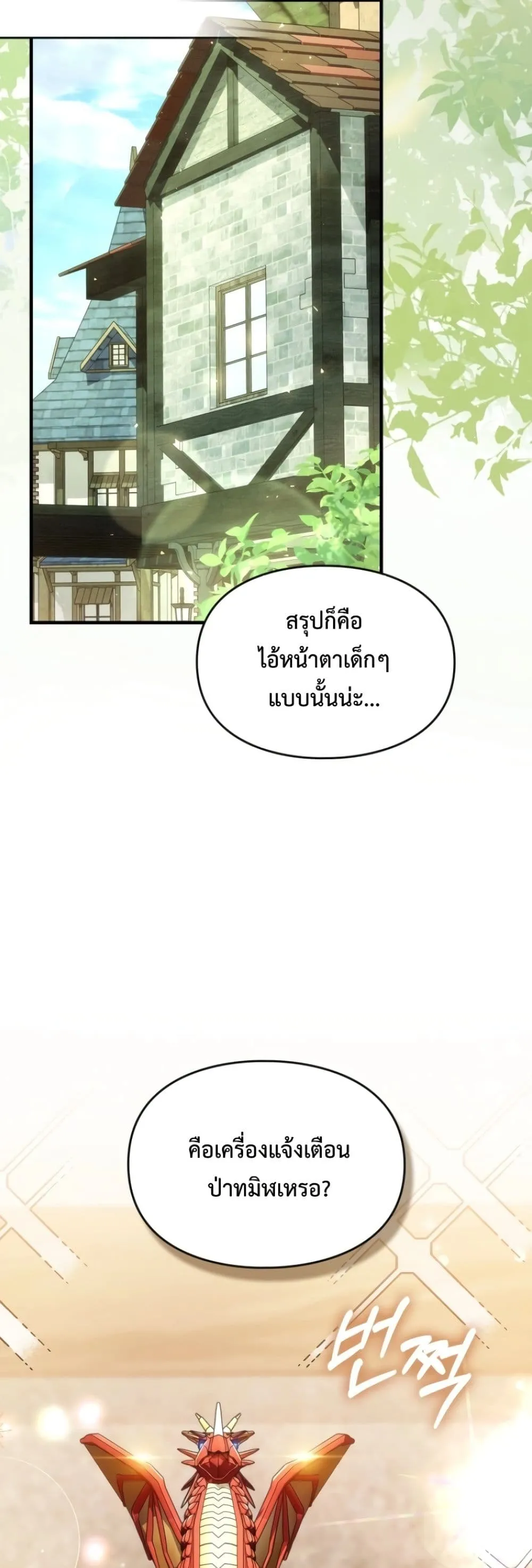 Manga-lc-com อ่านมังงะ อ่านการ์ตูน ออนไลน์ ฟรี Time Healer Ceres ตอนที่ 1 2 3 4 5 6 7 8 9 10 11 12 13 14 ฟรี ไม่มีโฆษณา Manga-lc - อ่าน มังงะ อ่าน การ์ตูน ออนไลน์ อ่านมังงะ ฟรี