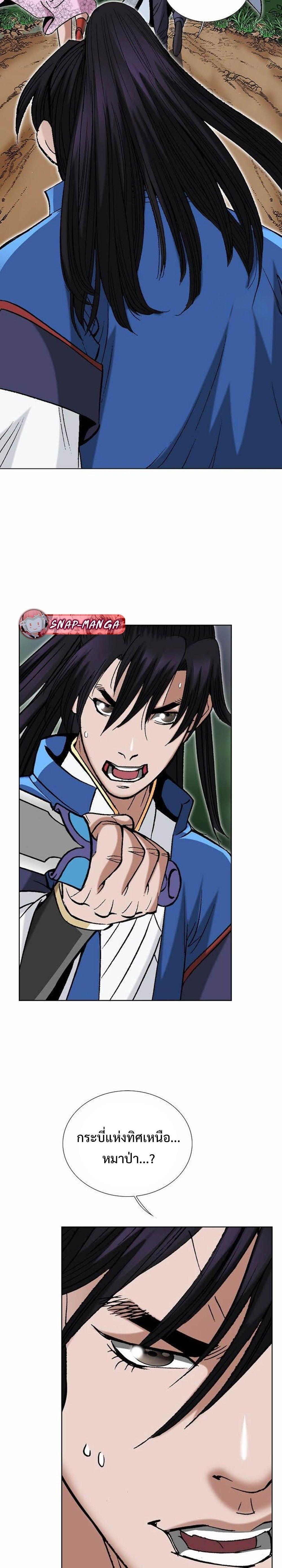 Manga-lc-com อ่านมังงะ อ่านการ์ตูน ออนไลน์ ฟรี Biography of a Novice Warrior ตอนที่ 1 2 3 4 5 6 7 8 9 10 11 12 13 14 ฟรี ไม่มีโฆษณา Manga-lc - อ่าน มังงะ อ่าน การ์ตูน ออนไลน์ อ่านมังงะ ฟรี