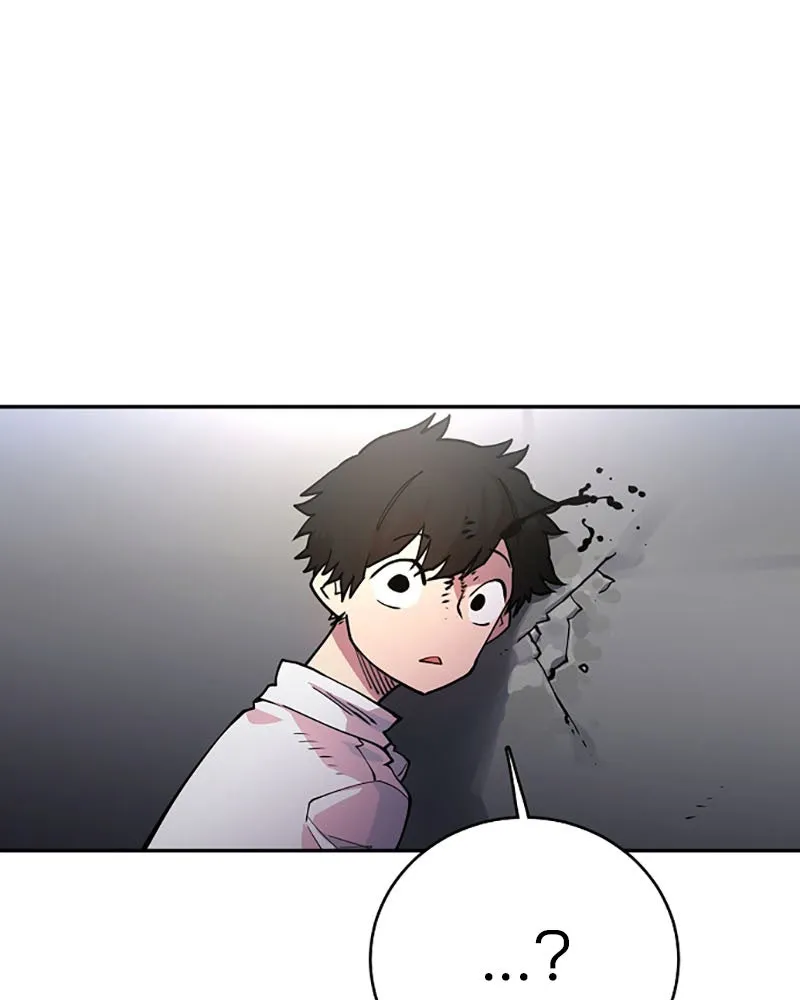 Player ตอนที่ 8 รูปที่ 20