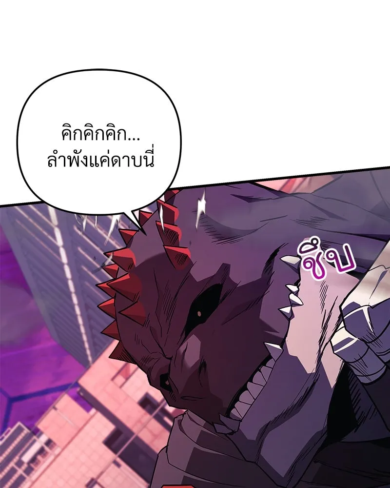 สัปดาห์นี้งดอัปตอนใหม่ ตอนที่ 47 รูปที่ 134