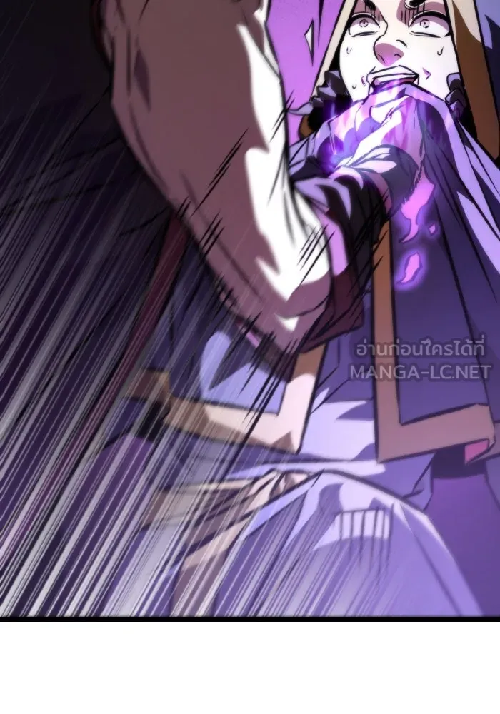 การแข่งขันของผู้เกิดใหม่ ตอนที่ 52 รูปที่ 156